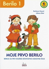 BERILO 1, MOJE PRVO BERILO