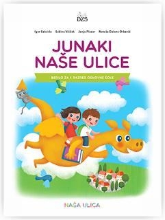 JUNAKI NAŠE ULICE, BERILO