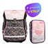 Komplet Target Dancing Queen: torba + peresnica
