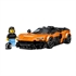 LEGO Speed Champions: McLaren W1