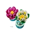 LEGO Botanical Collection: Lokvanja